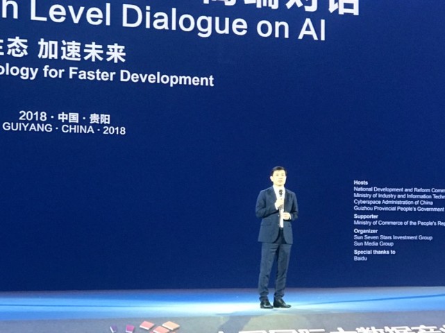 Robin Li on China Big Data Industry Expo